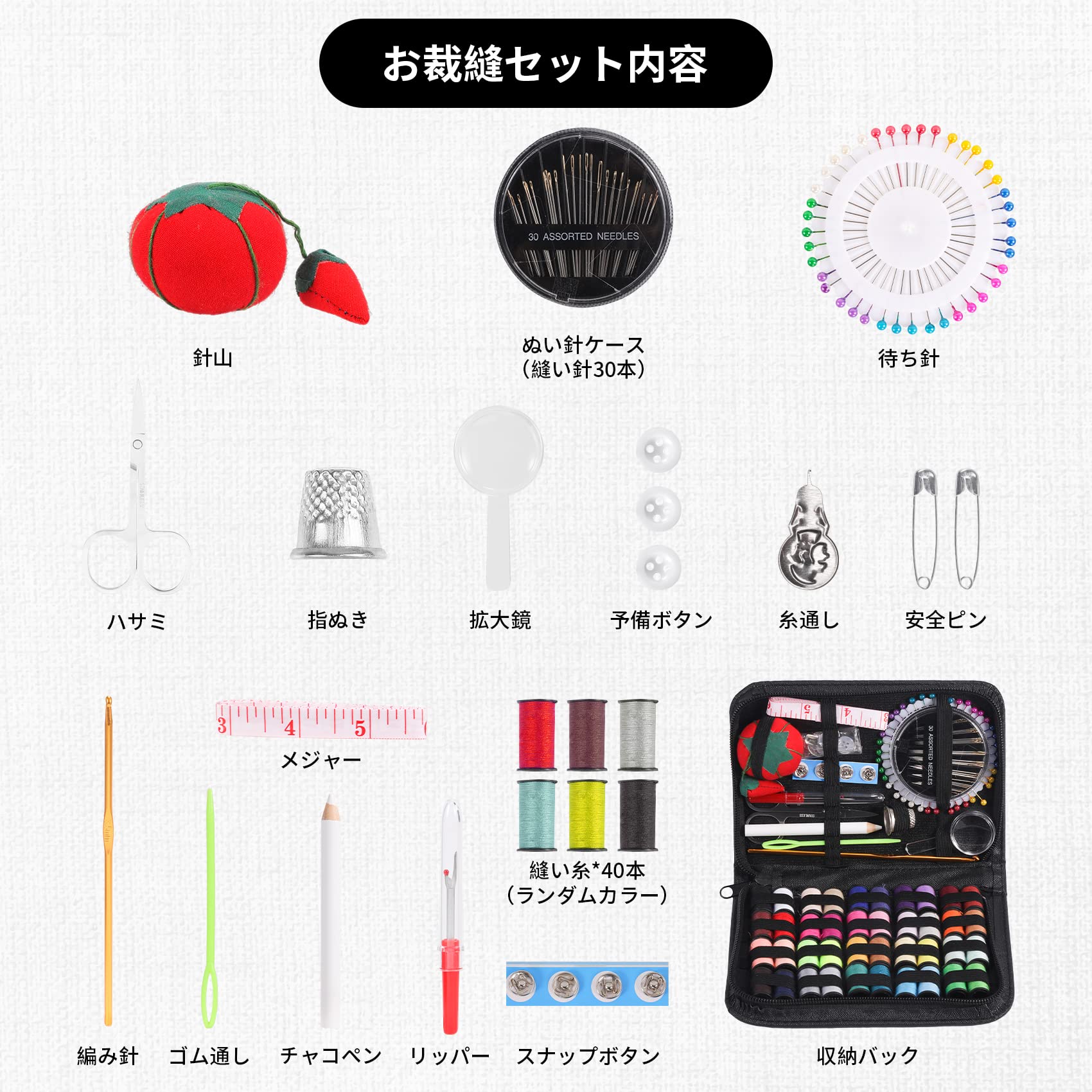 H＆Ｋさん専用裁縫セット Amazon | Annhua 裁縫セット 129点 ソーイングセット 大人 40色